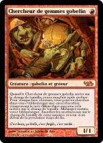 Une gob qui implique un sacré budget pour être joué tout de même...