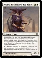 Touareg masqué armé d'encens 1.5