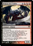 Démon des enfers