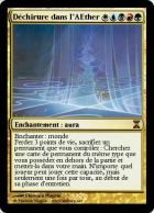 Déchirure dans l'AEther
