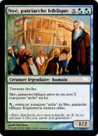 Noé, Patriarche Biblique