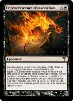 Cafouillage