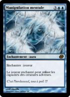 gros bordel