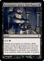 Notre Dieu, acceptez cette offrande
