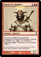 Le nouveau jouet de Chandra !