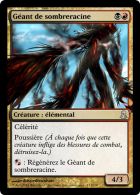 Tu redeviendras poussière