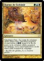 Nouveau charme inter-guilde